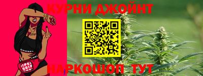 трава Нарткала