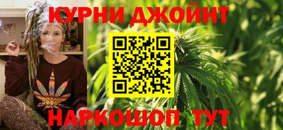 гашишное масло Наро-Фоминск