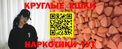 бошки Нальчик