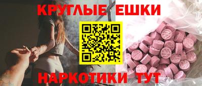 трава Нарткала