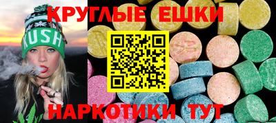 трава Нарткала