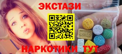 гашишное масло Наро-Фоминск
