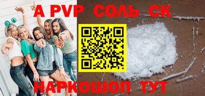 трава Нарткала