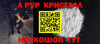 дурь Донской