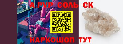таблы Азнакаево