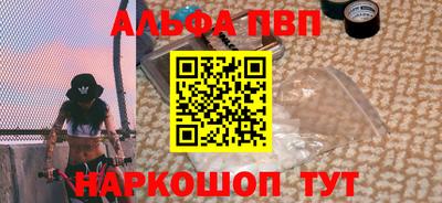 бошки Нальчик
