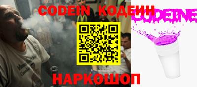 трава Нарткала