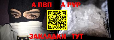 бошки Нальчик