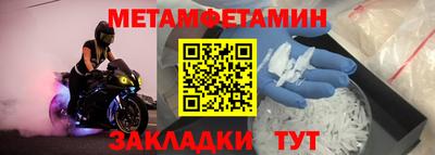 трава Нарткала