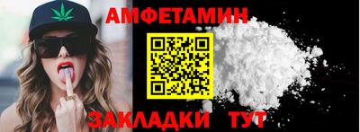 гашишное масло Наро-Фоминск