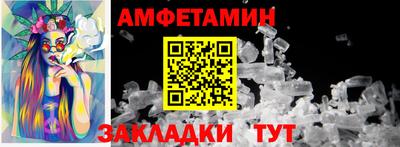 гашишное масло Наро-Фоминск