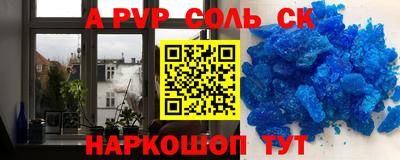 гашишное масло Наро-Фоминск