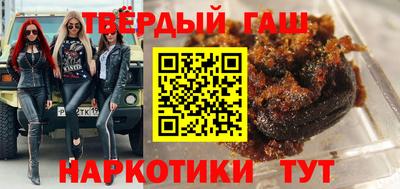 трава Нарткала