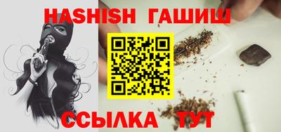 бошки Нальчик