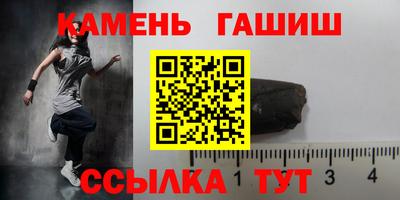бошки Нальчик