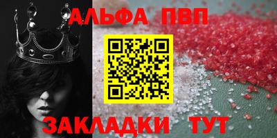 соль ск Дубна