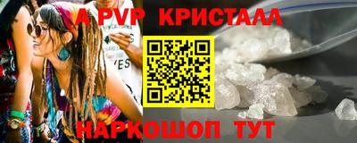 трава Нарткала