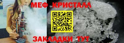 гашишное масло Наро-Фоминск