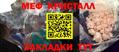 гашишное масло Наро-Фоминск