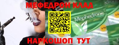 соль ск Дубна