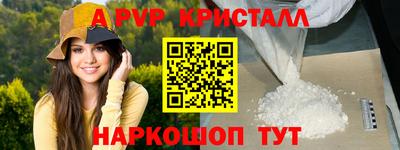 соль ск Дубна