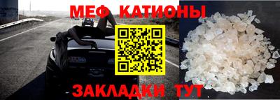 трава Нарткала