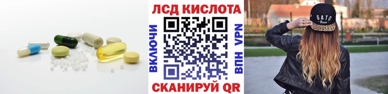 ЛСД экстази кислота даркнет формула Волгоград