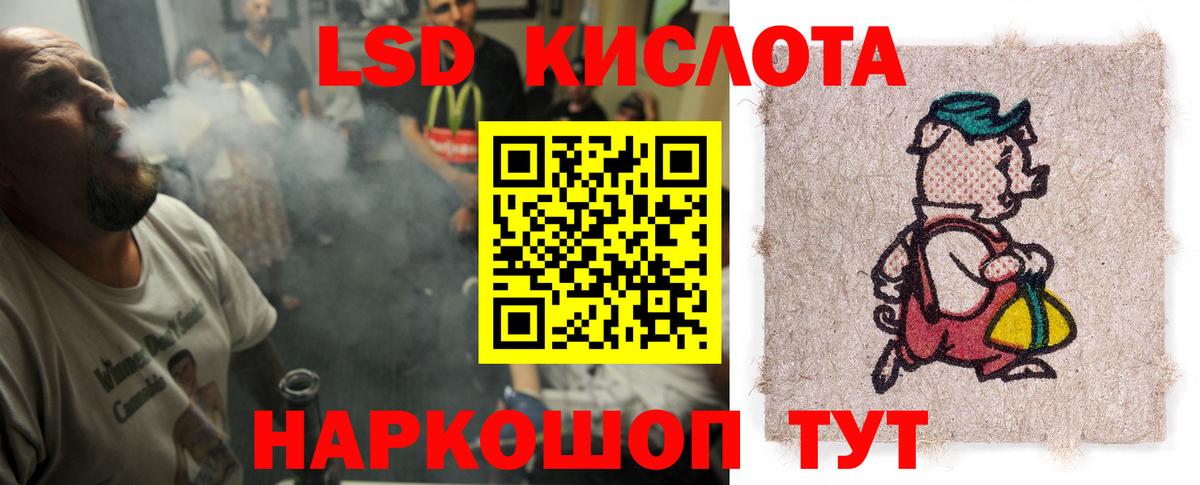 Лсд 25 экстази  LSD-25 экстази ecstasy  Россия  Лсд 25 экстази кислота 