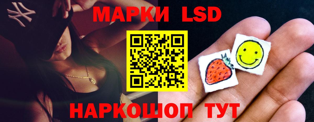Россия  LSD-25 экстази ecstasy  LSD-25 экстази кислота  LSD-25 экстази  Вход с VPN 