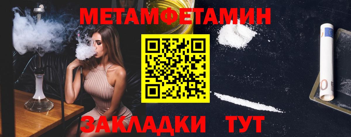 Метамфетамин Декстрометамфетамин 99.9% Россия
