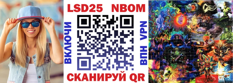 где найти   Волгоград  Марки N-bome 1,5мг 