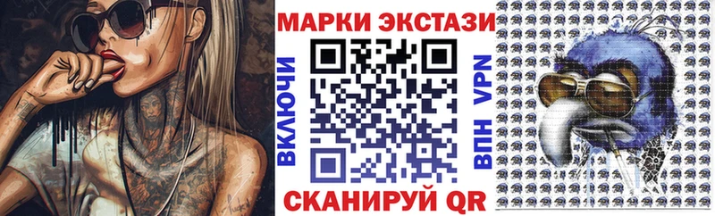 Наркотические марки 1,5мг Волгоград