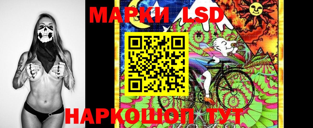 Наркотические марки 1,8мг Россия