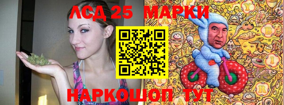 Марки N-bome 1,8мг  Россия 