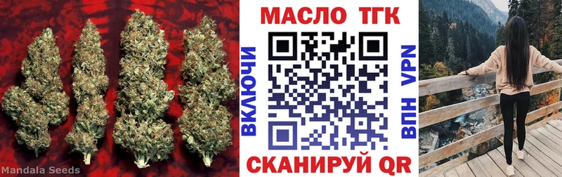 закладки  hydra ТОР  Дистиллят ТГК вейп  Волгоград 