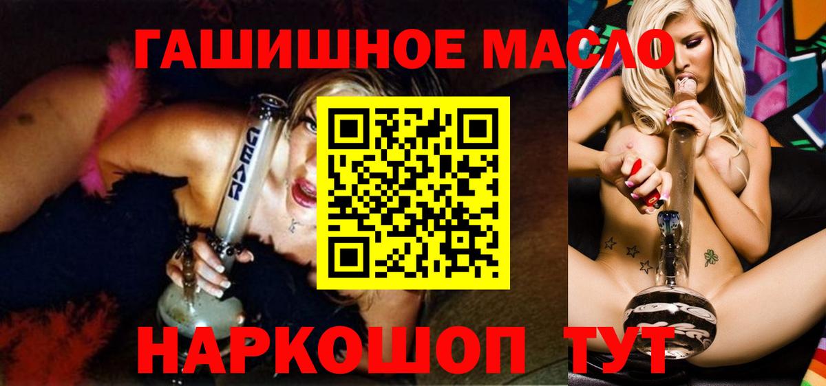 купить  сайты  Россия  Дистиллят ТГК жижа 