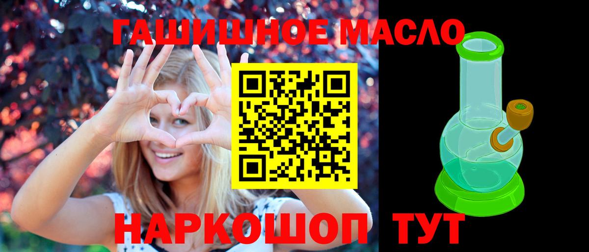 ТГК Wax  Дистиллят ТГК концентрат  Вход с VPN  Россия 