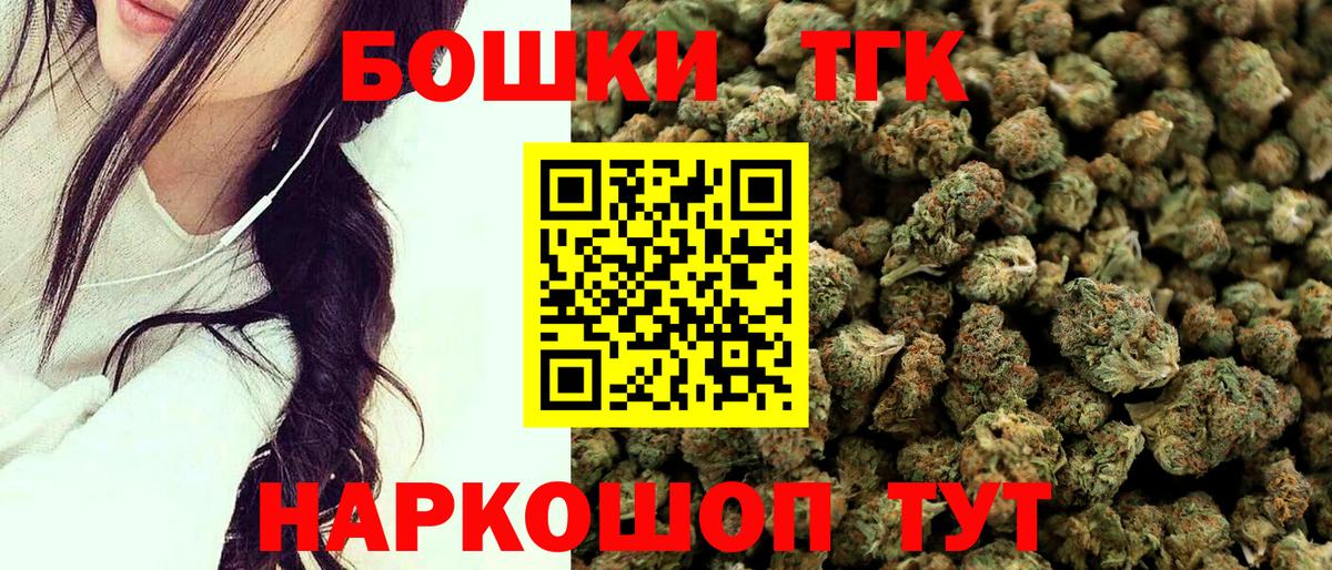 Конопля гибрид  Бошки марихуана марихуана  Россия  Вход с VPN  Марихуана THC 21% 